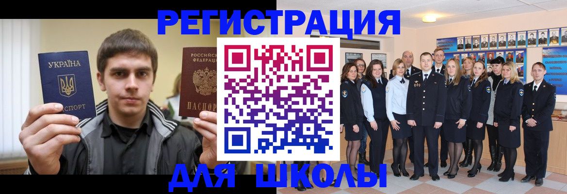 временная регистрация в квартире в Волоколамске