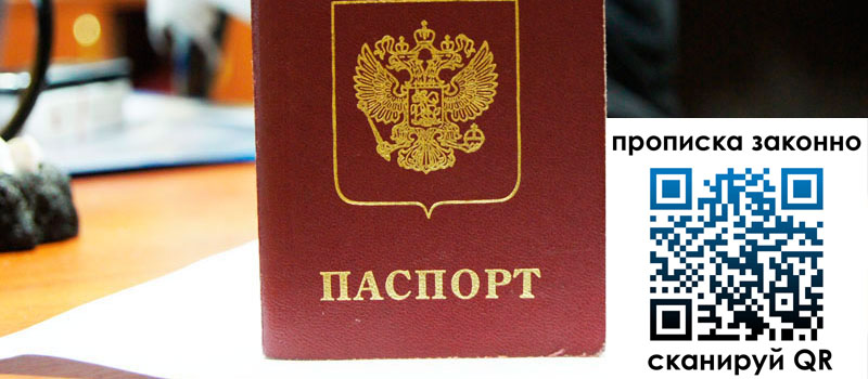 в Волоколамске height= регистрация в Волоколамске